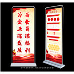 企业标语
