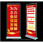 企业标语