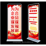 企业标语