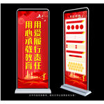 用心承载教育