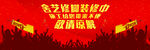 店面装修升级  