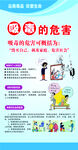 吸毒的危害