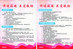 传递温暖 关爱救助