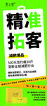 瓷小腰  展架  