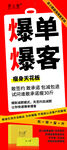 瓷小腰  展架   
