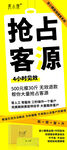 瓷小腰  展架  