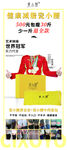 瓷小腰  展架  