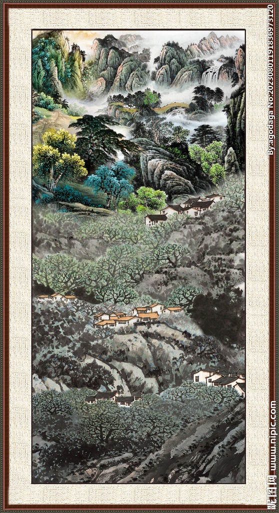 泰山 