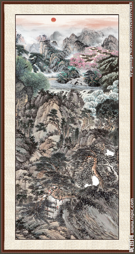 泰山 
