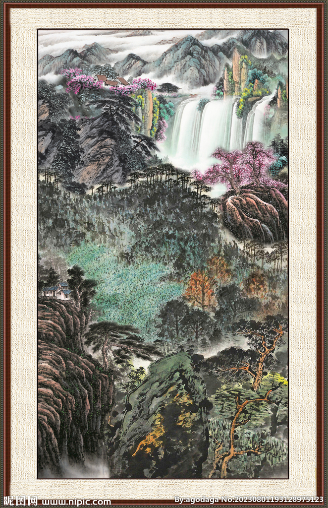 泰山 