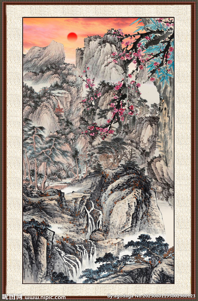泰山