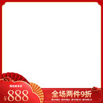 淘宝主图