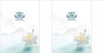 小清晰手提袋