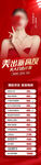 医美美人打造计划
