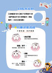 医美口腔涂费大礼包
