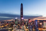 深圳