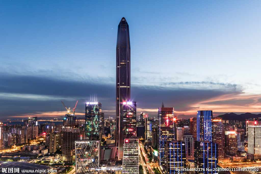 深圳