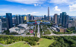 深圳市民中心