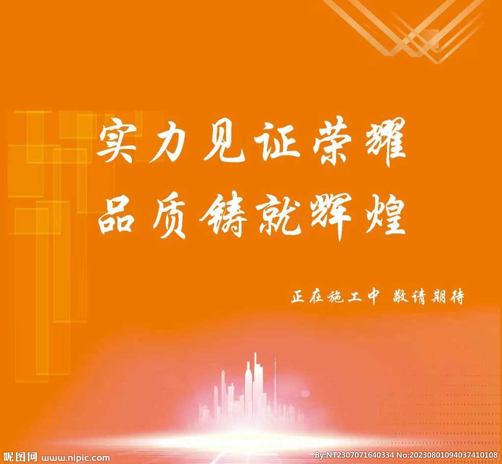 背景墙