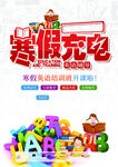 培训兴趣班图片