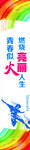 运动2