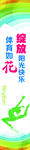 运动