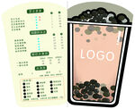 奶茶 异形传单