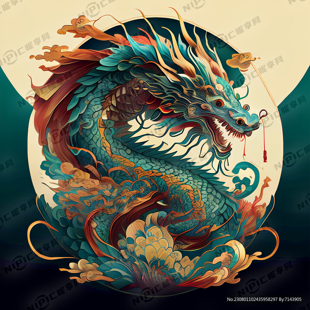 龙