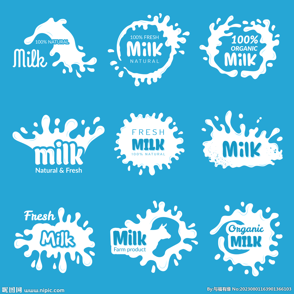 鲜牛奶矢量LOGO元素