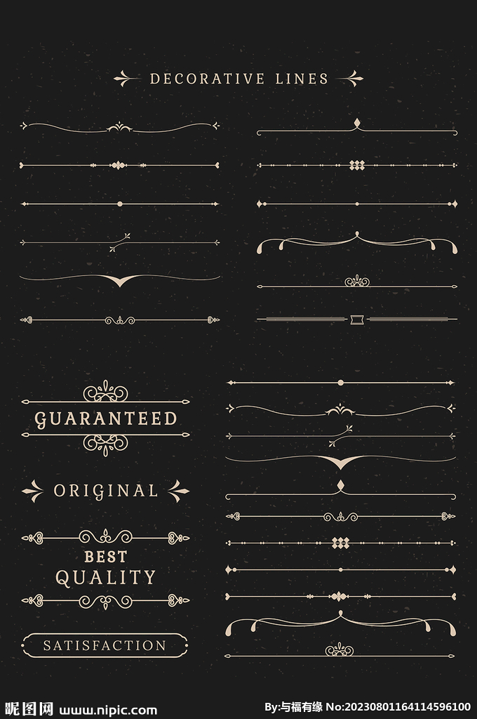 欧式装饰线分隔线条元素