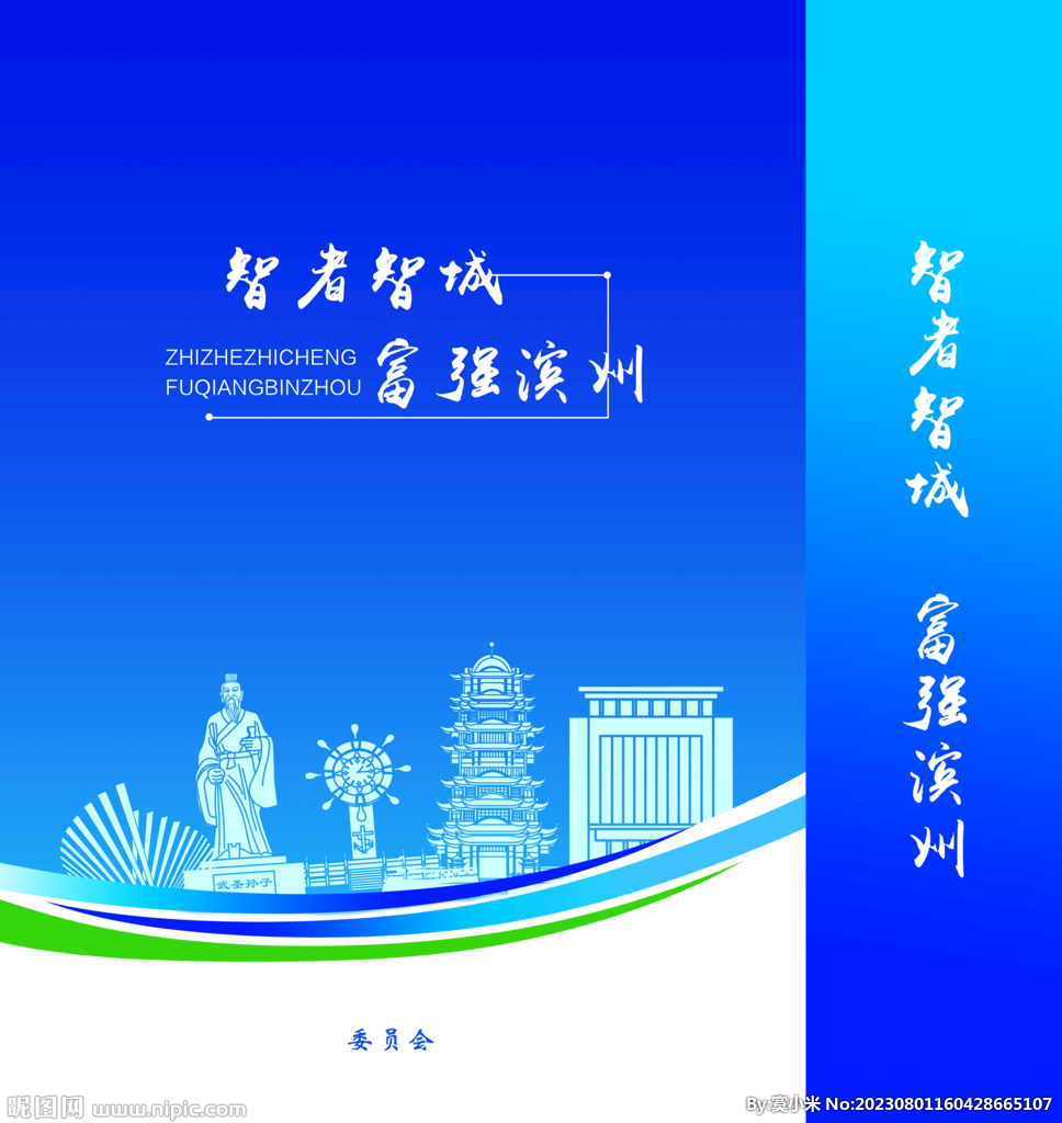 蓝色手提袋  