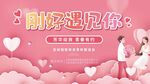 刚好遇见你