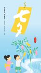 七夕  