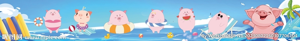 小猪跳水水上乐园