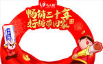牛轧糖三十年拱门