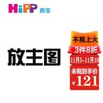 水印主图促销主图