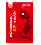 照明灯箱设计