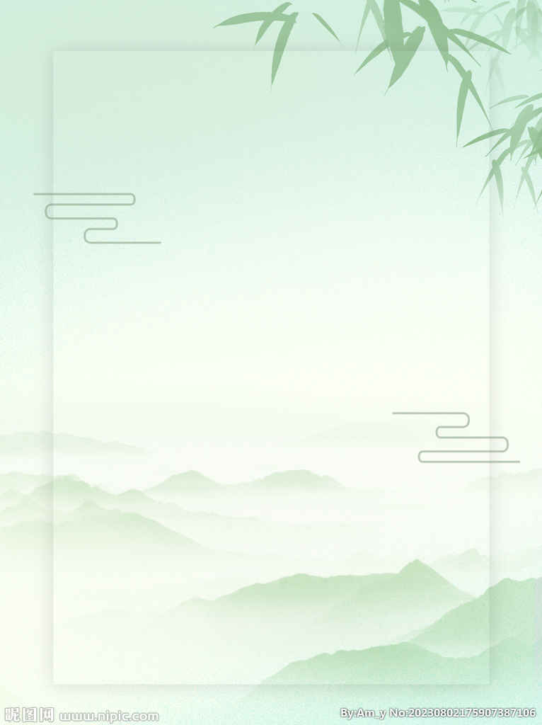  竹子背景