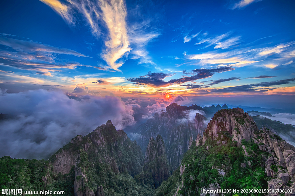 黄山 