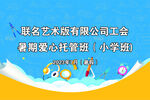 卡片 贺卡 