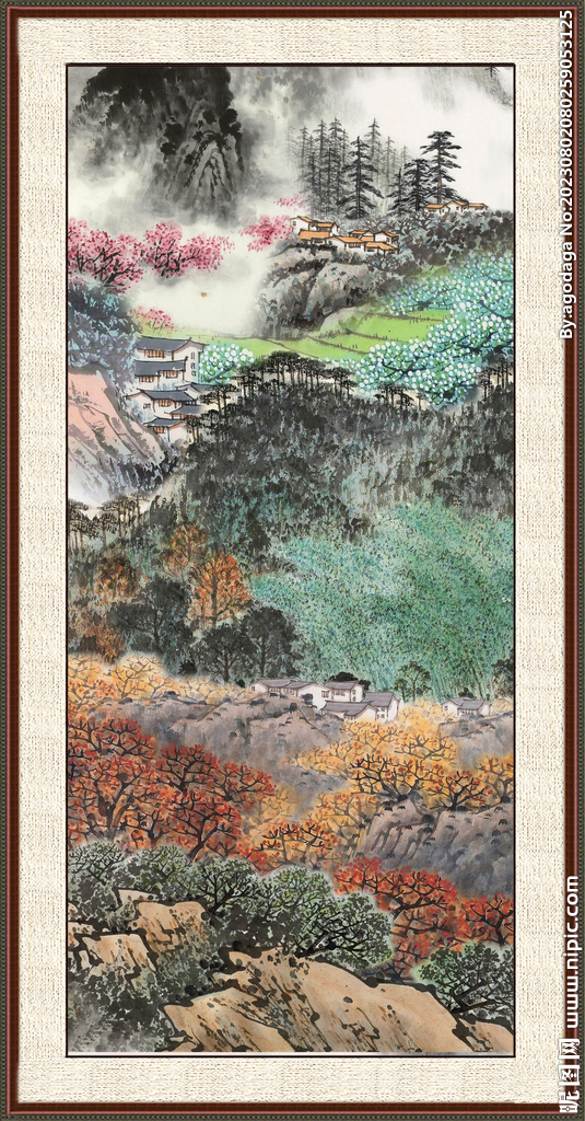 泰山 