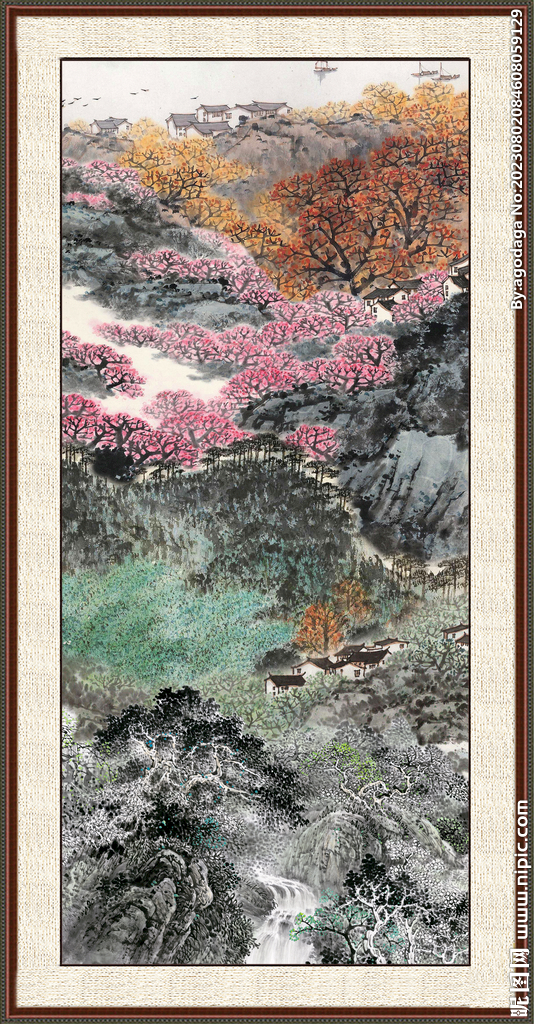 泰山 