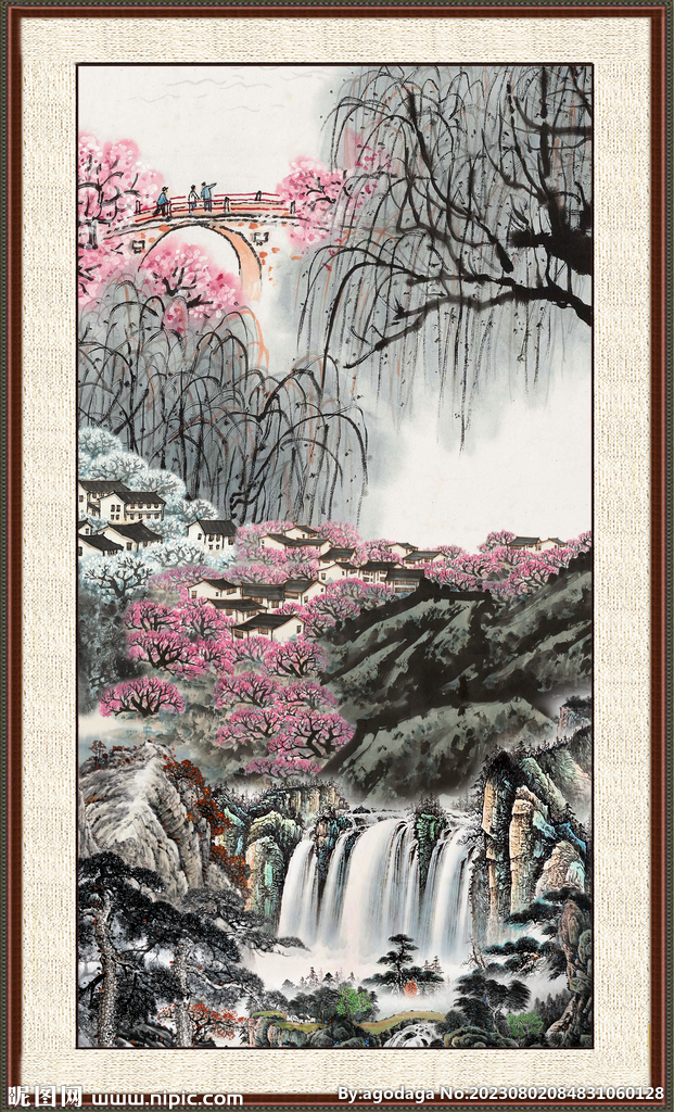 泰山 