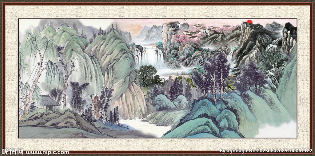 泰山 
