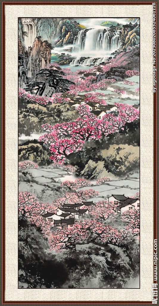 泰山 