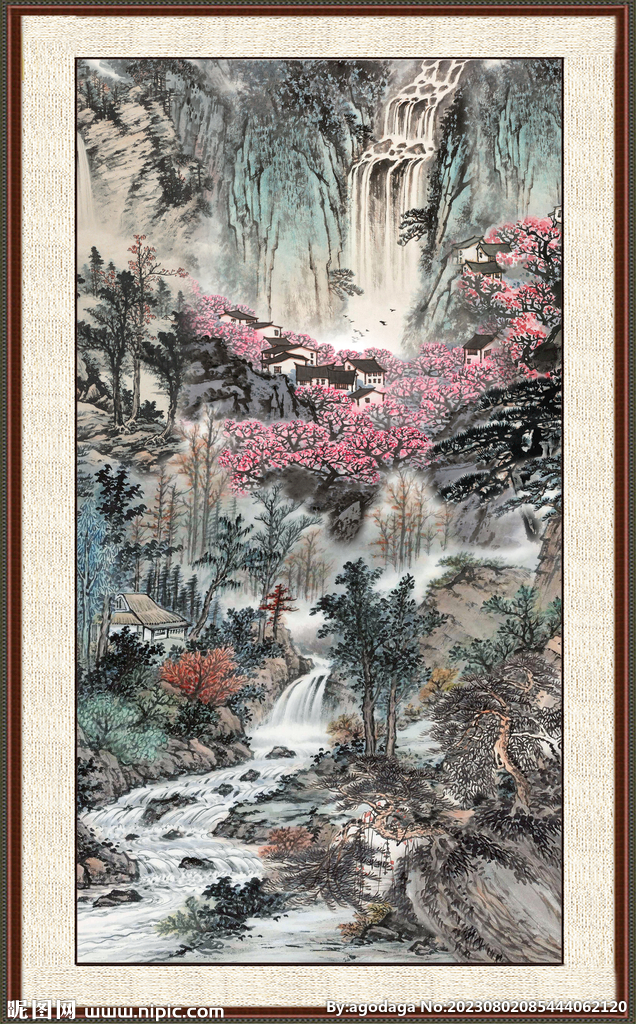 泰山 