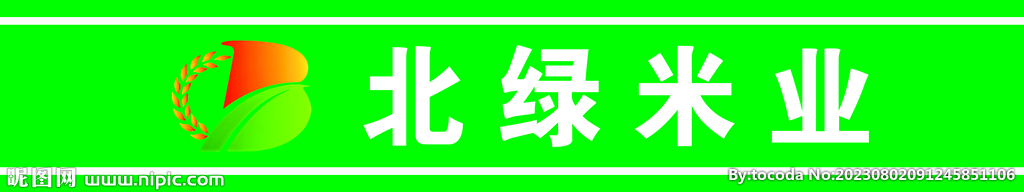 企业门条