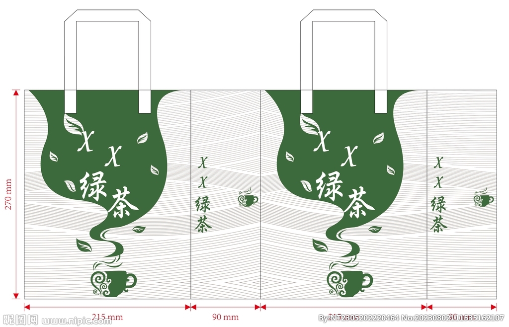 绿茶手提袋平面图