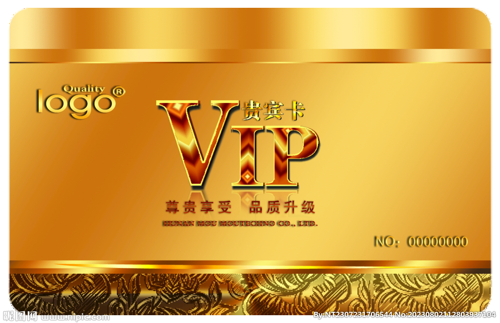 vip卡