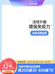 天猫主图